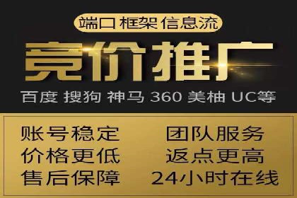 案例分析：如何通过百度推广实现精准引流
